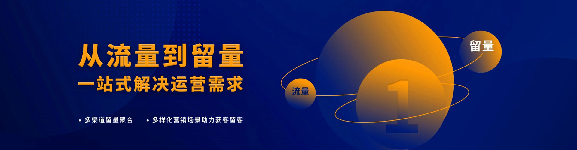 曲水竞价代运营