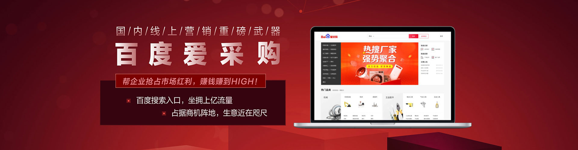 曲水信息流优化师