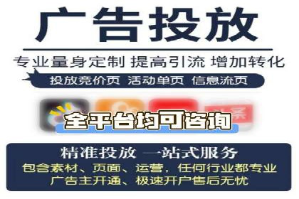 百度推广效果评估：案例对比分析